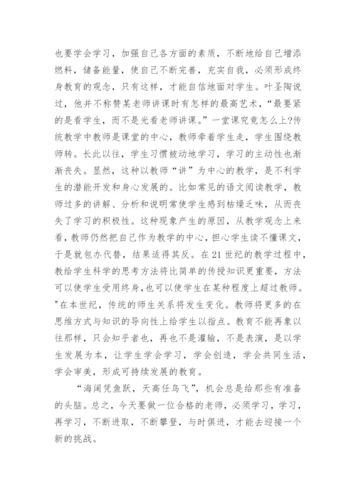 校长师德师风总结.docx