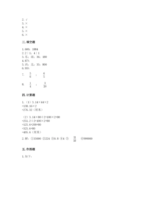 六年级数学上册期末考试卷精品（历年真题）.docx