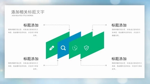 蓝色生物基因细胞医疗医学DNAPPT模版