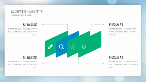 蓝色生物基因细胞医疗医学DNAPPT模版