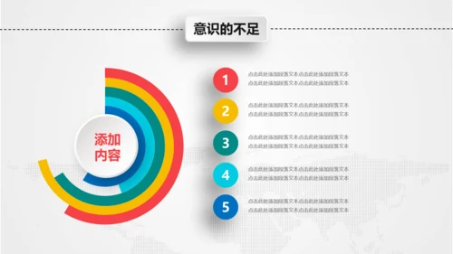 月度季度半年工作总结汇报PPT模板
