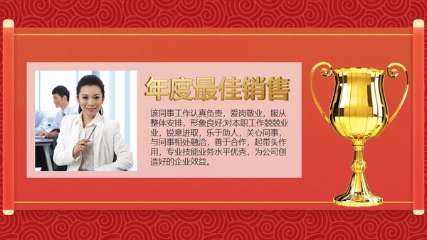 迎春年会联欢晚会通用PPT模板