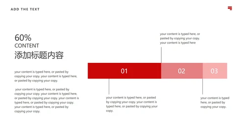 红色简约6.26国际禁毒日PPT模板