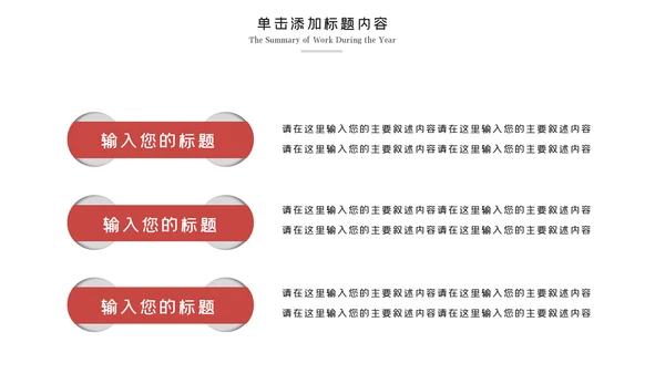重庆火锅麻辣火锅美食餐饮美味火锅宣传动态PPT