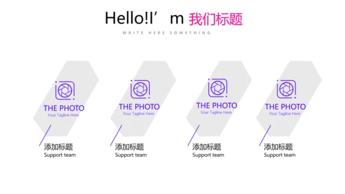炫彩艺术公司产品介绍宣传通用PPT动态模板