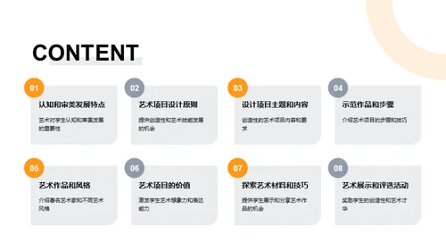 商务风教育培训教学课件PPT模板