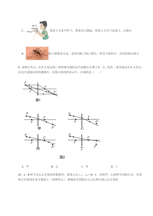 滚动提升练习湖南张家界市民族中学物理八年级下册期末考试定向练习试题（解析版）.docx