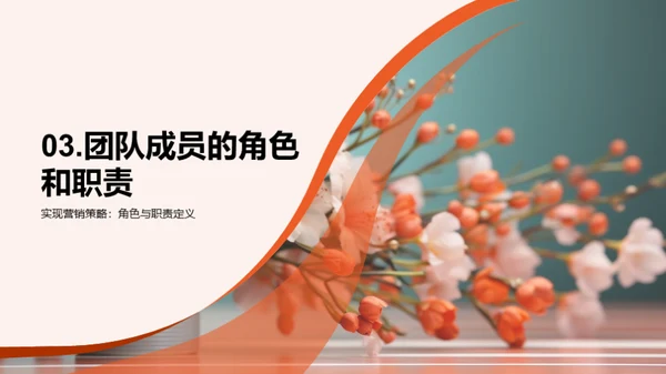 共庆母亲节 营销共赢