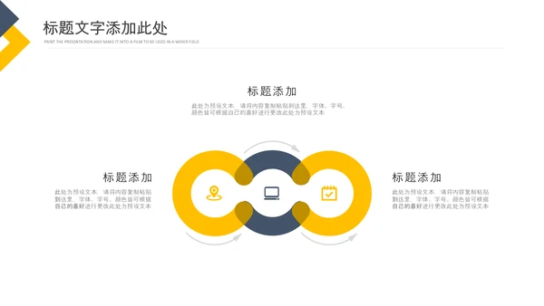 细胞生物基因DNA医疗医学ppt模板