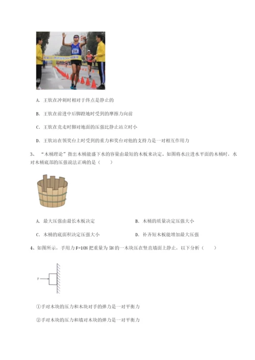 专题对点练习河南淮阳县物理八年级下册期末考试定向攻克试题（含解析）.docx