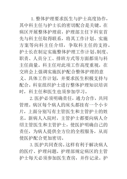 2019大学生寒假社会实践论文--精品范文.docx
