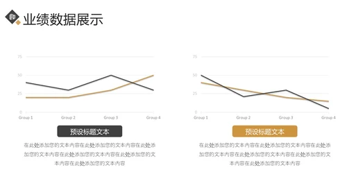 创意黑金风月度工作总结汇报PPT