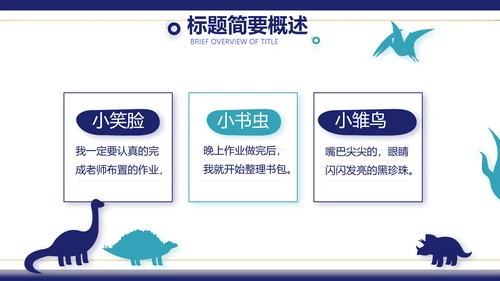 蓝色圣诞快乐圣诞节组织活动策划PPT