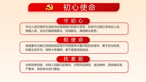 深入学习宣传法治思想宪法公开课活动党建PPT