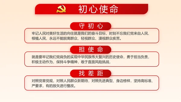 深入学习宣传法治思想宪法公开课活动党建PPT