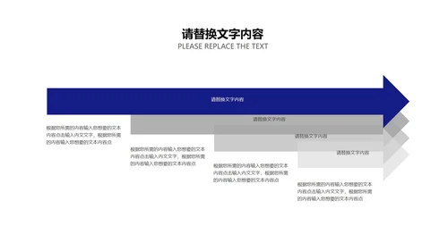 深蓝科技风企业招聘宣讲会PPT模板