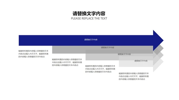 深蓝科技风企业招聘宣讲会PPT模板