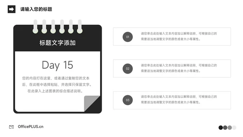 黑白极简欧美公司宣传画册PPT模板
