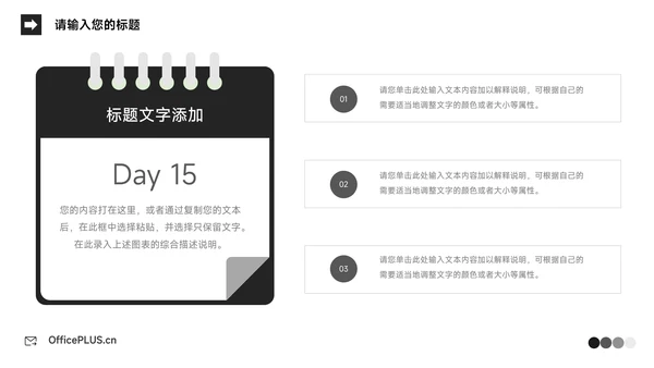 黑白极简欧美公司宣传画册PPT模板