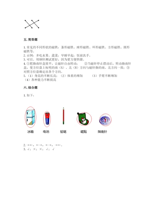 教科版小学科学二年级下册 期末测试卷【精华版】.docx