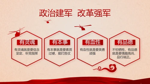 开场视频片头开展红色学习教育PPT封含MP4