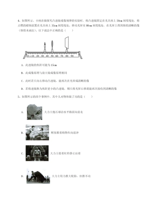 滚动提升练习四川内江市第六中学物理八年级下册期末考试章节测评试卷（详解版）.docx