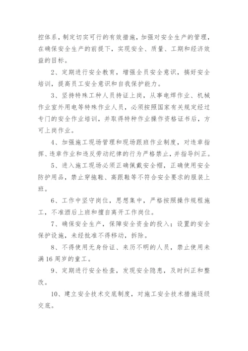 钢筋管理制度.docx