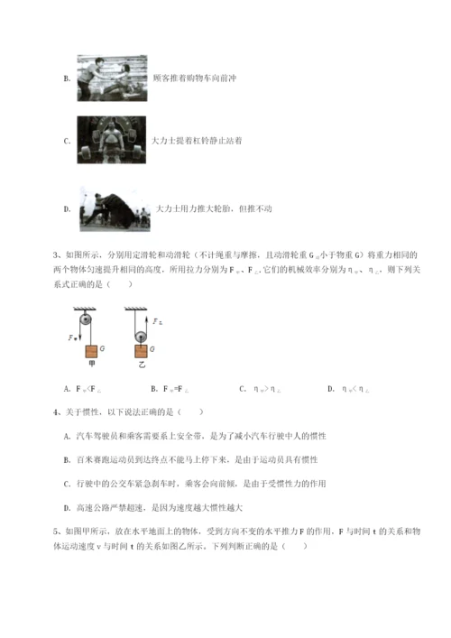 湖南张家界民族中学物理八年级下册期末考试综合训练试卷（详解版）.docx