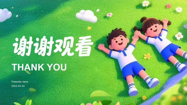 绿色卡通风欢迎新同学PPT模板