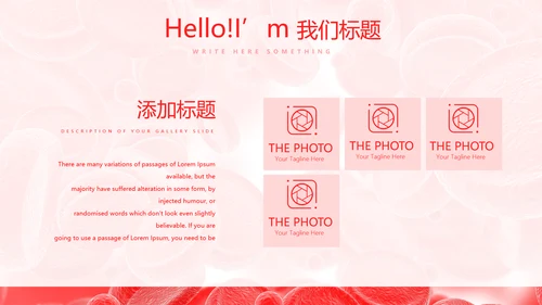 血细胞分析动态PPT