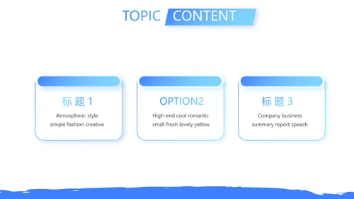 个人简历自我介绍商务通用动态PPT模板