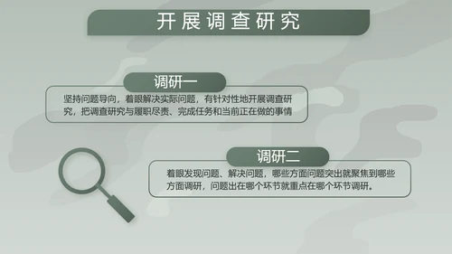 学校新学期新生军训训练动态PPT