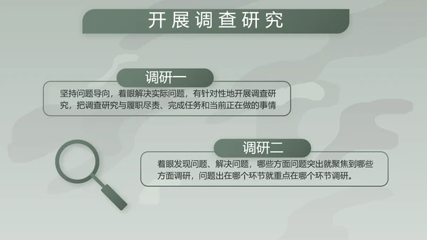 学校新学期新生军训训练动态PPT