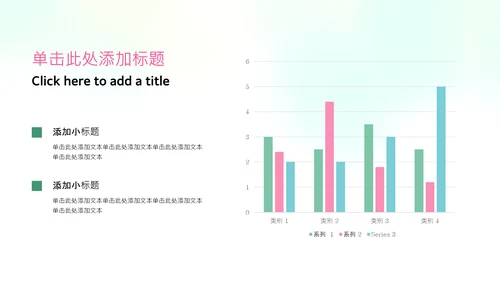 绿色简约插画中国风荷花科普介绍PPT模板