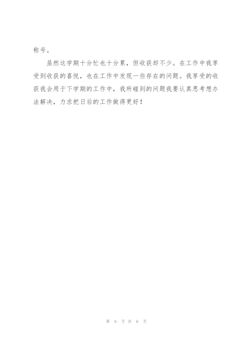 幼儿园教师个人实习总结.docx