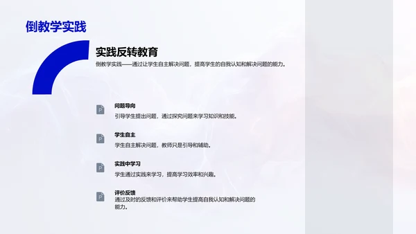 音乐教育创新教学策略