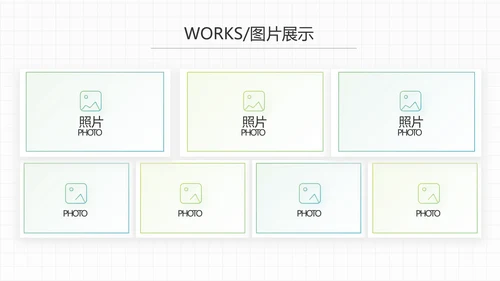 感恩有你企业员工风采电子相册PPT
