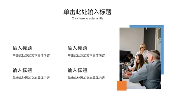 极简几何工作总结ppt模板