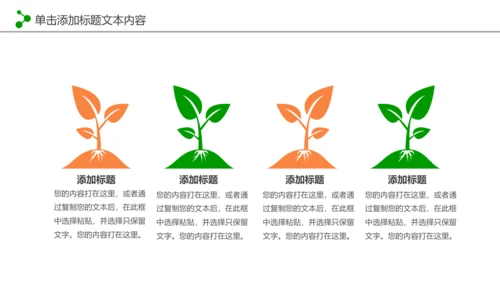水彩音乐艺术钢琴演奏培训教育教学PPT模板