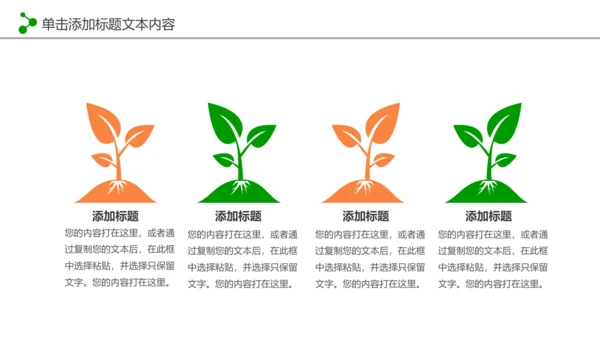水彩音乐艺术钢琴演奏培训教育教学PPT模板