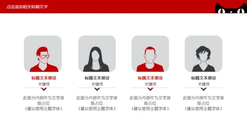 淘宝天猫双十一活动业绩汇报通用PPT模板