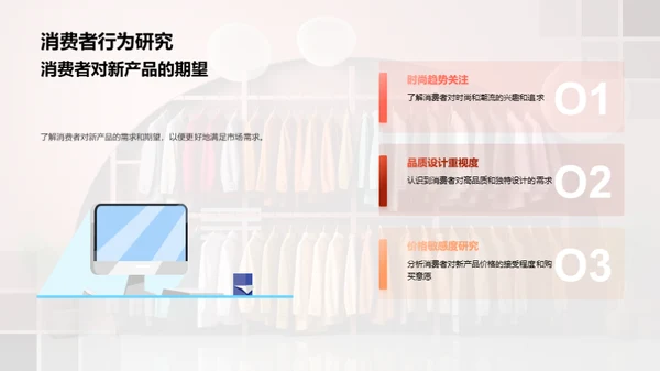 新品发布全攻略