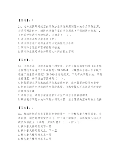 注册消防工程师之消防技术综合能力题库带答案（典型题）.docx