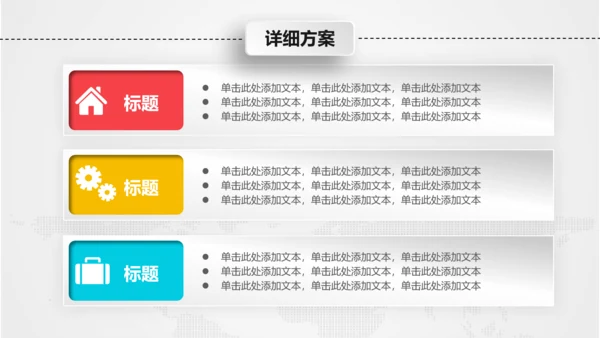 月度季度半年工作总结汇报PPT模板