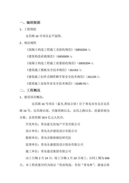 安全防护通道综合施工专题方案.docx
