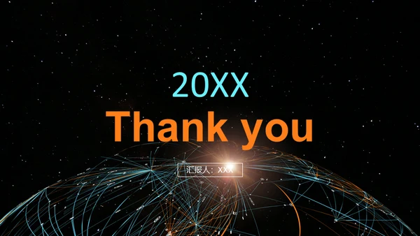 互联网科技计划总结通用PPT模板