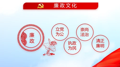 不忘初心青春向党建功新时代党政通用PPT动态模板