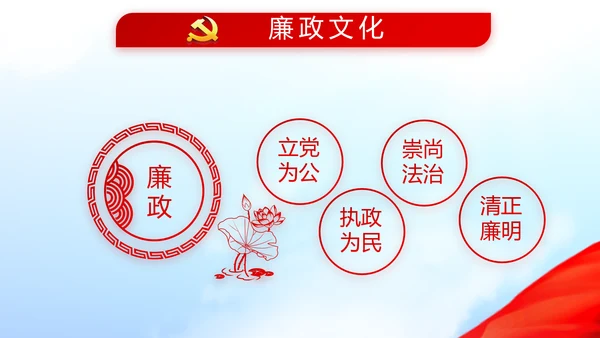不忘初心青春向党建功新时代党政通用PPT动态模板