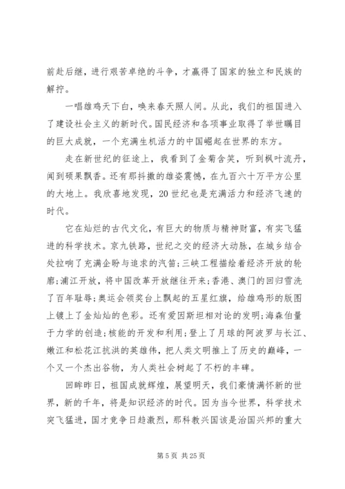 建党94周年党员思想汇报20XX年.docx