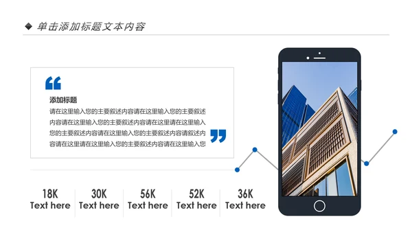 蓝色大气中国建设银行建行总结汇报PPT